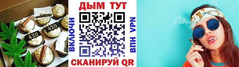Cannafood марихуана наркота Лобня