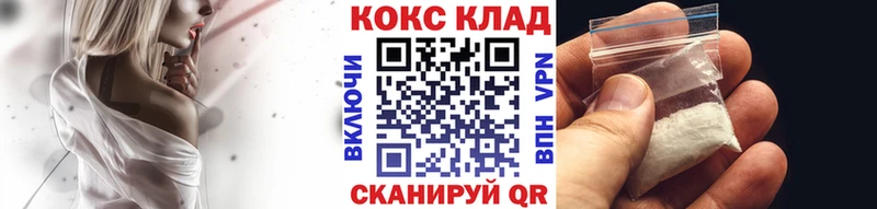 COCAIN VHQ Лобня