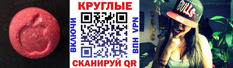 Ecstasy 250 мг  где продают наркотики  Лобня 