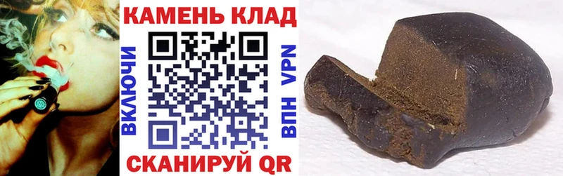 купить наркотики цена  Лобня  Гашиш убойный 