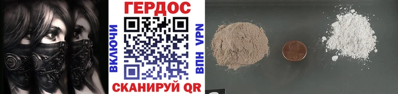 мориарти официальный сайт  сколько стоит  Лобня  ГЕРОИН VHQ 