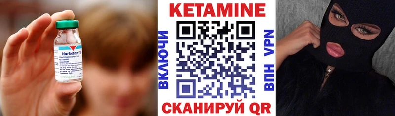 КЕТАМИН VHQ  darknet Telegram  Лобня 