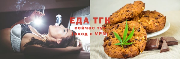 альфа пвп VHQ Алексин