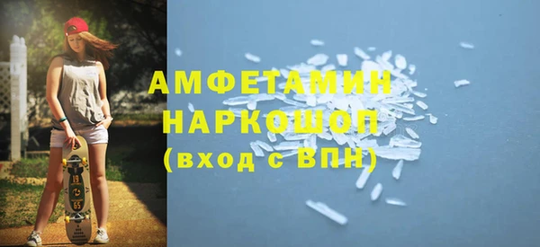 альфа пвп VHQ Алексин