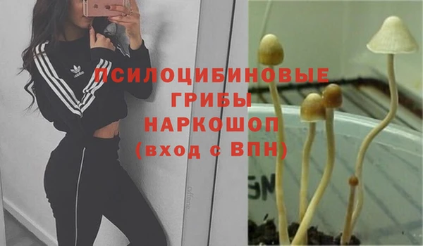 альфа пвп VHQ Алексин