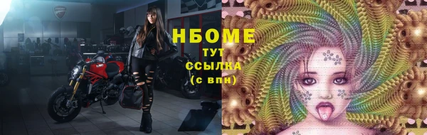 MESCALINE Алексеевка