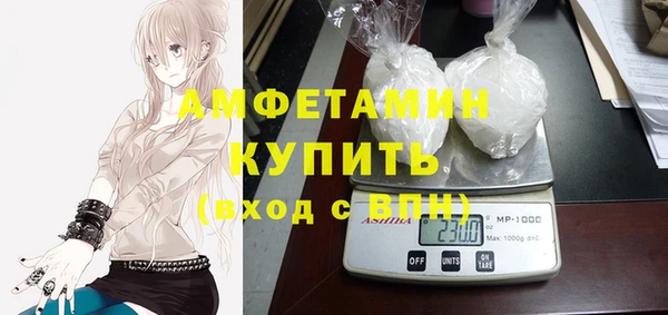 альфа пвп VHQ Алексин