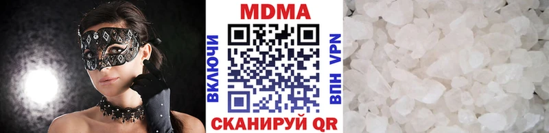 купить наркоту  Лобня  MDMA кристаллы 